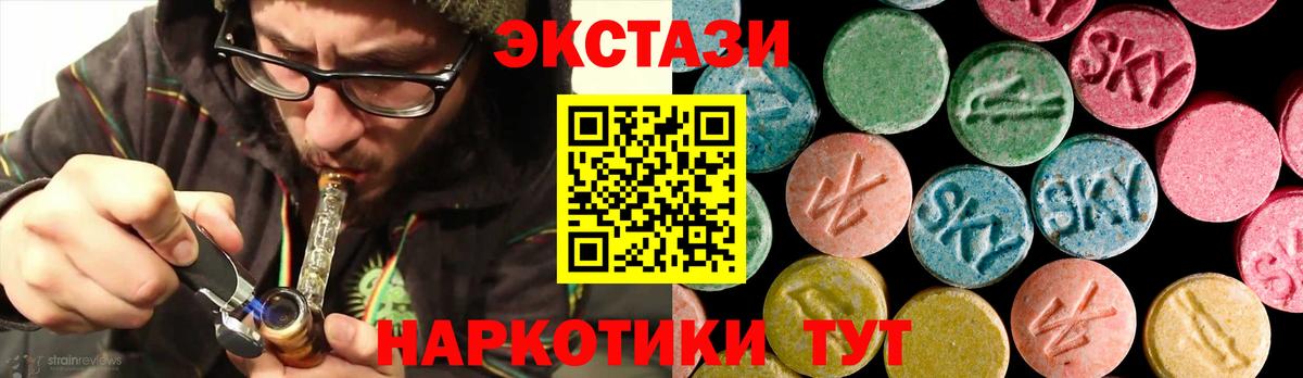 ЭКСТАЗИ Philipp Plein Волжский