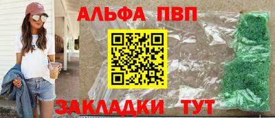 кокаин премиум Кумертау