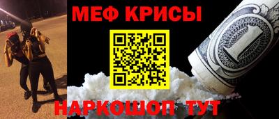 меф Кулебаки