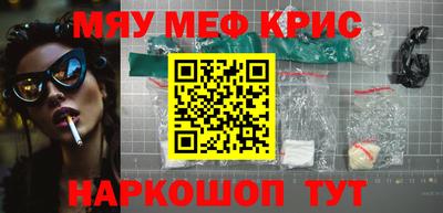 меф Кулебаки