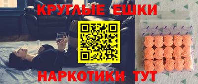 меф Кулебаки