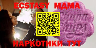 ALPHA PVP Кунгур