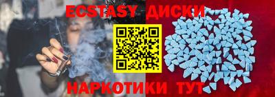 ALPHA PVP Кунгур
