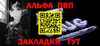 меф Кулебаки