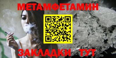 ALPHA PVP Кунгур
