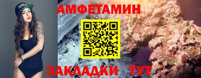 ALPHA PVP Кунгур