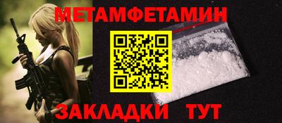 ALPHA PVP Кунгур