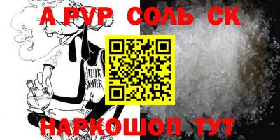 меф Кулебаки