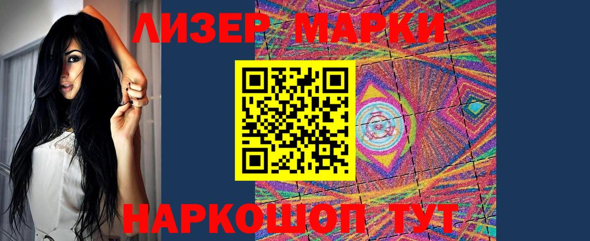 ЛСД экстази кислота  Вход с VPN  LSD-25 экстази  кракен ONION  Волжский 