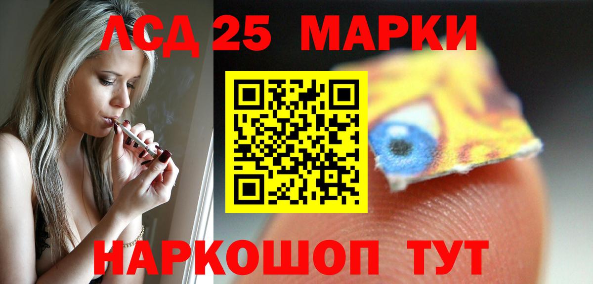 LSD-25 экстази ecstasy Волжский