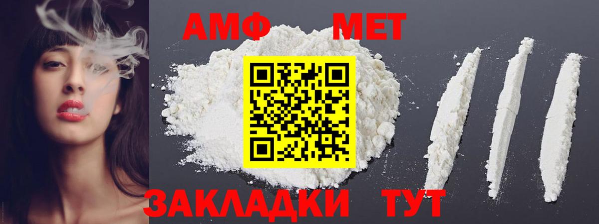 Первитин витя  Первитин витя  Вход с VPN  Волжский 