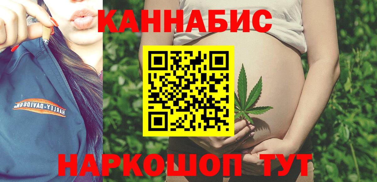 МАРИХУАНА ГИДРОПОН  Марихуана ГИДРОПОН  Волжский  Вход с VPN  Шишки марихуана Ganja 